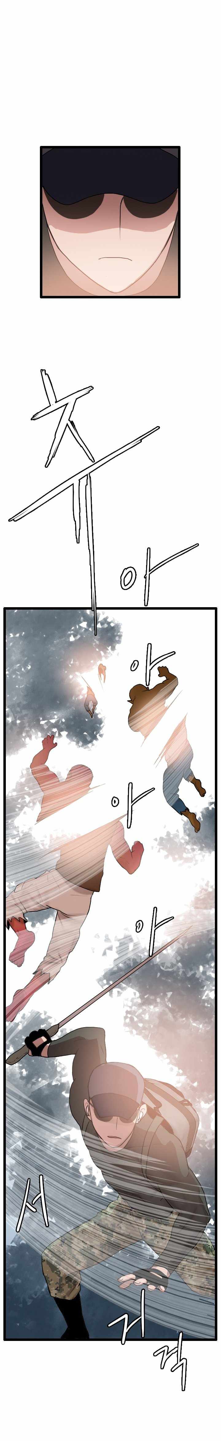 I Picked a Mobile From Another World Chapter 60 - Page 15