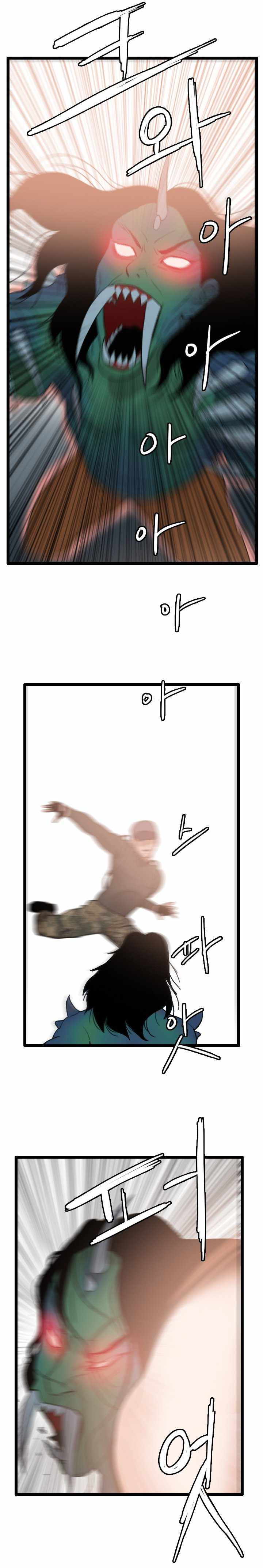 I Picked a Mobile From Another World Chapter 60 - Page 6