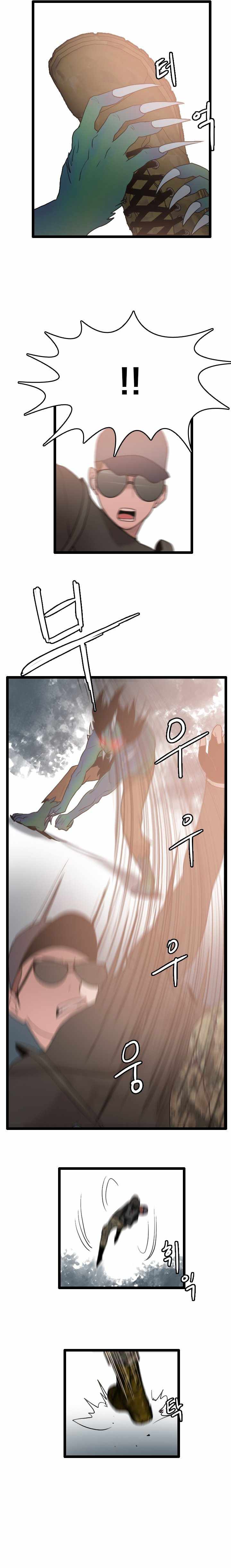 I Picked a Mobile From Another World Chapter 60 - Page 7