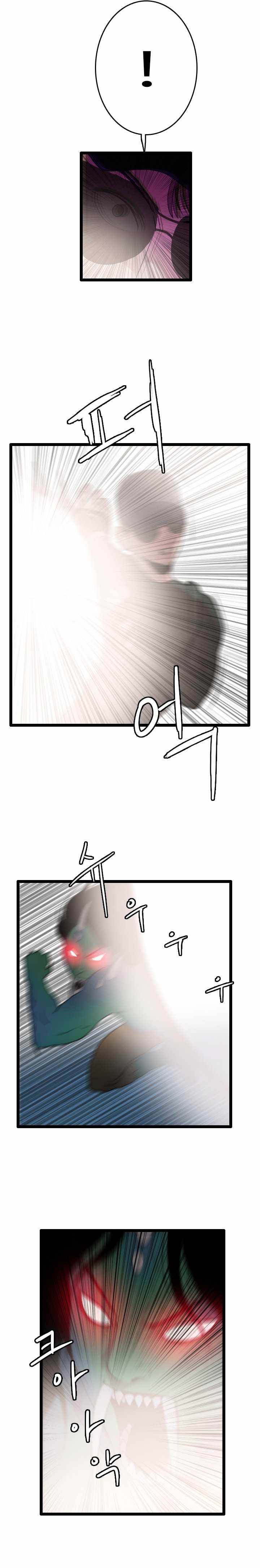 I Picked a Mobile From Another World Chapter 60 - Page 9