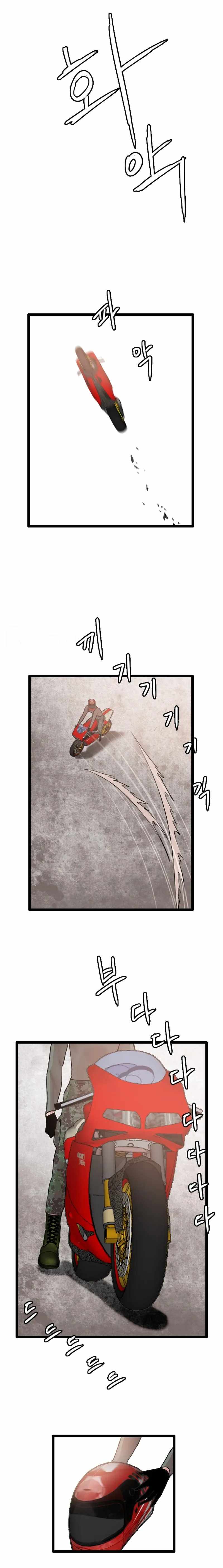 I Picked a Mobile From Another World Chapter 61 - Page 13