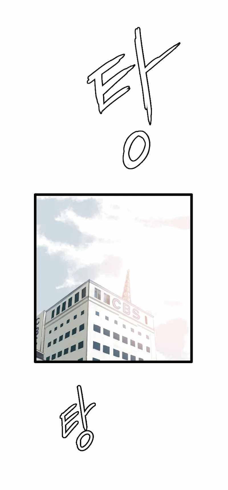 I Picked a Mobile From Another World Chapter 61 - Page 17