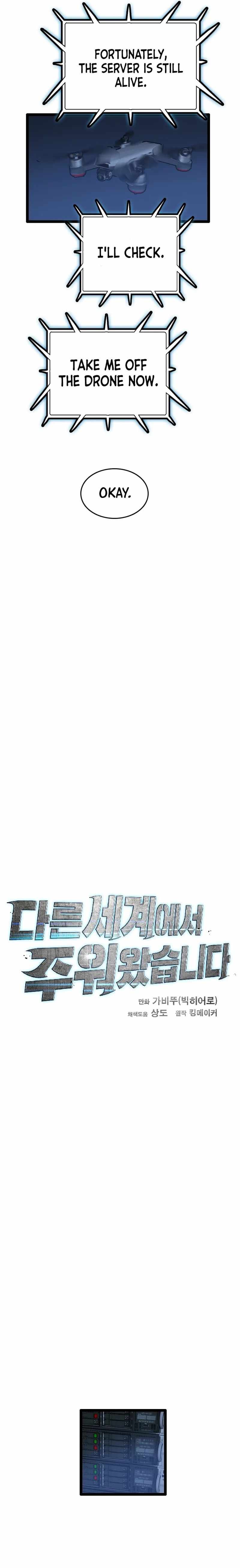 I Picked a Mobile From Another World Chapter 66 - Page 2
