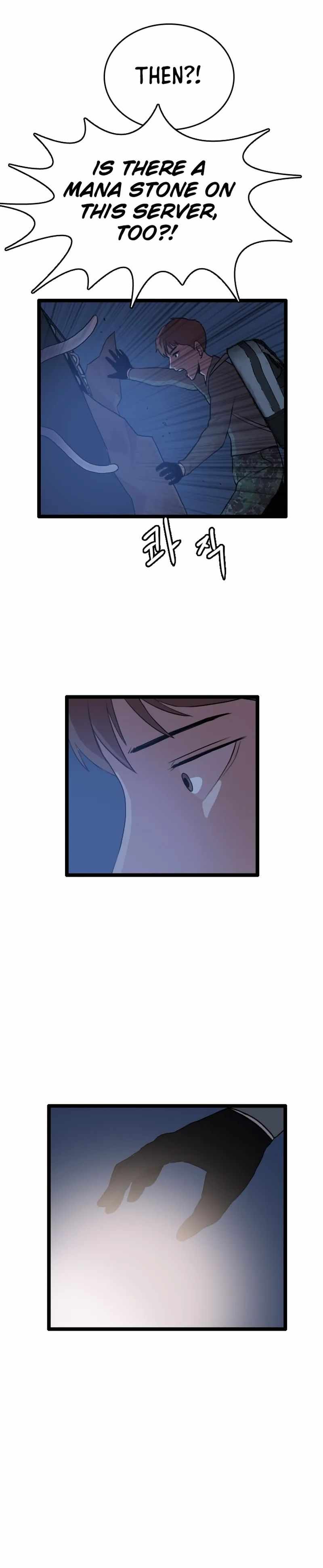 I Picked a Mobile From Another World Chapter 66 - Page 6