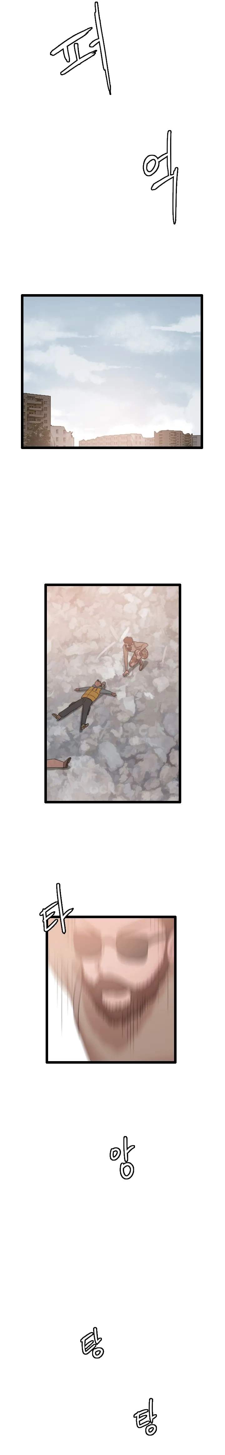 I Picked a Mobile From Another World Chapter 68 - Page 6