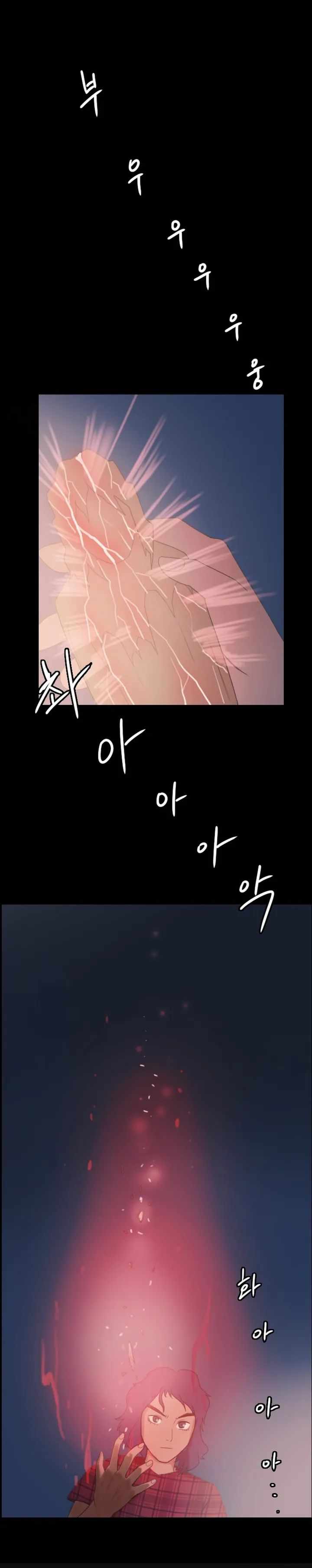 I Picked a Mobile From Another World Chapter 69 - Page 13