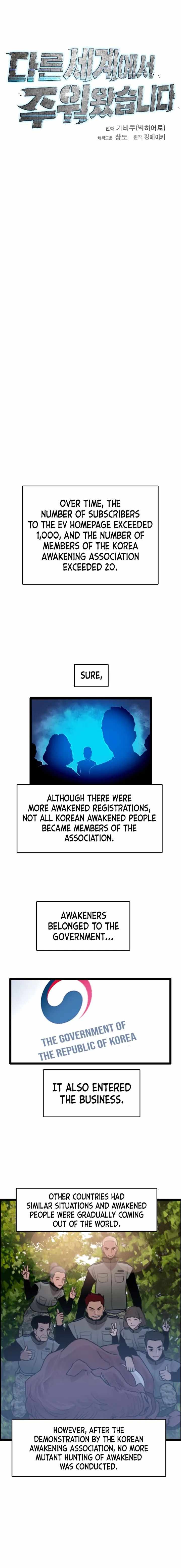 I Picked a Mobile From Another World Chapter 71 - Page 10