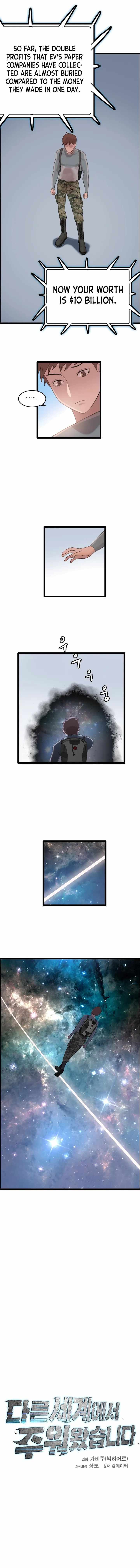 I Picked a Mobile From Another World Chapter 72 - Page 12