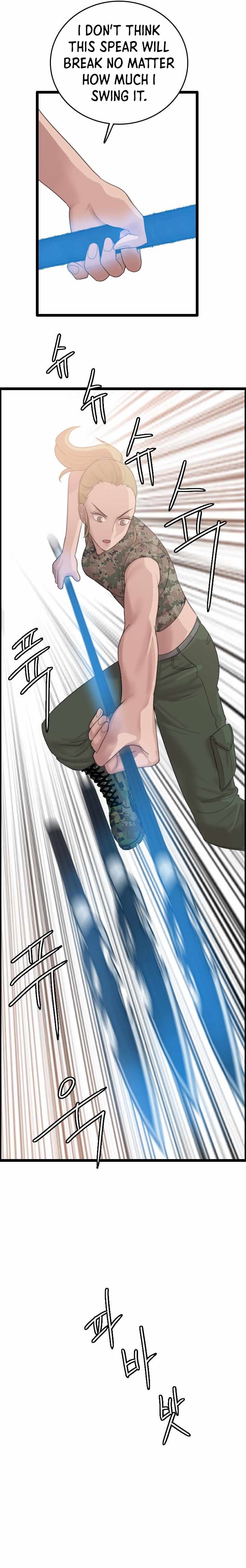 I Picked a Mobile From Another World Chapter 73 - Page 14