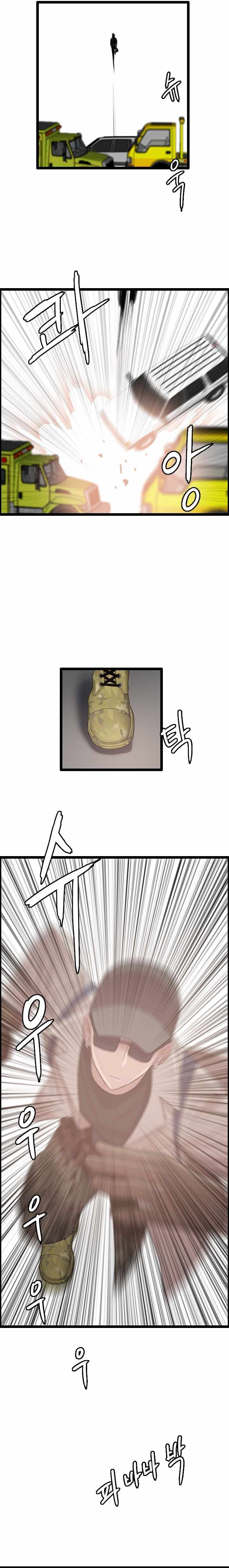I Picked a Mobile From Another World Chapter 73 - Page 5