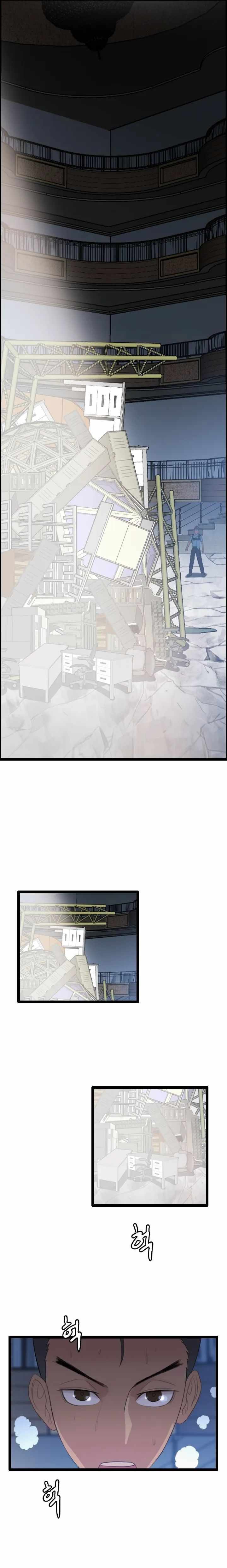 I Picked a Mobile From Another World Chapter 75 - Page 10