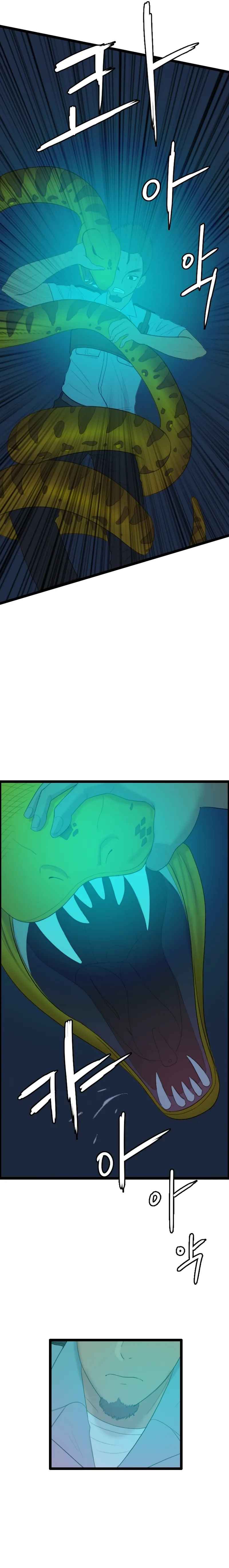 I Picked a Mobile From Another World Chapter 76 - Page 1