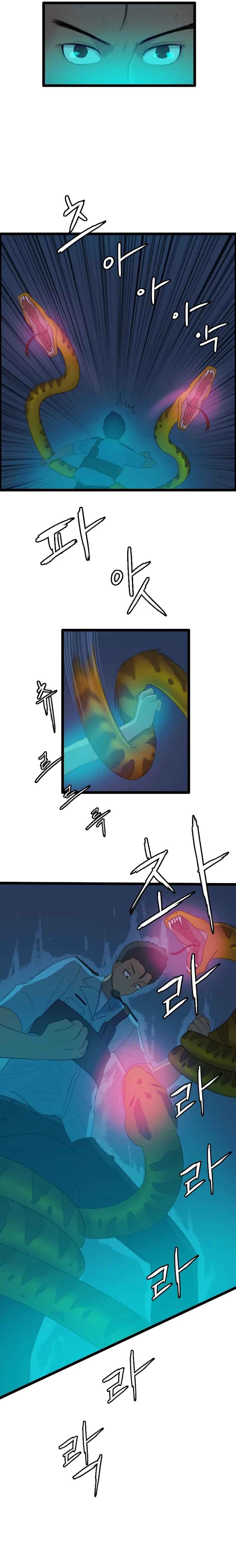I Picked a Mobile From Another World Chapter 76 - Page 9