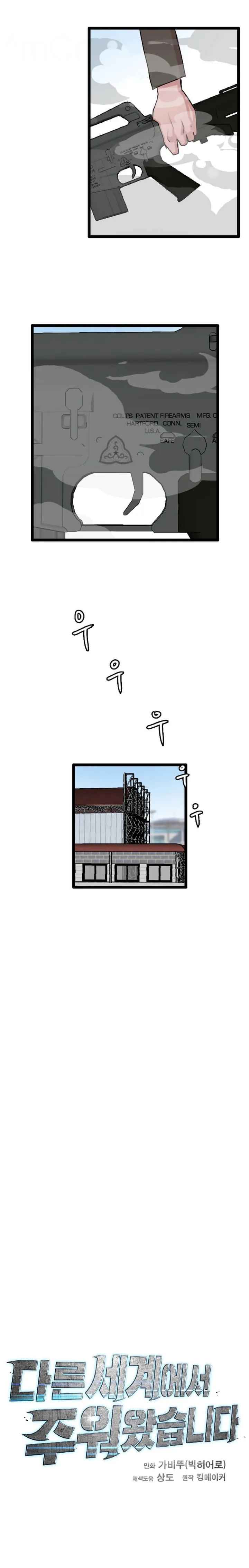 I Picked a Mobile From Another World Chapter 80 - Page 11