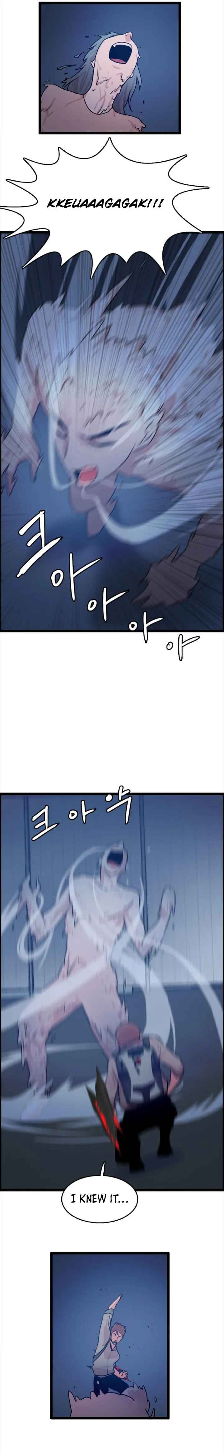 I Picked a Mobile From Another World Chapter 80 - Page 7