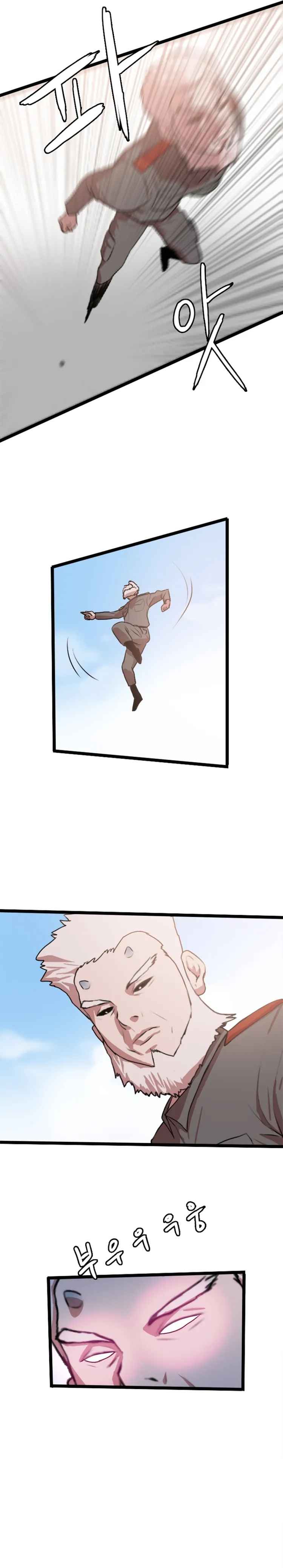 I Picked a Mobile From Another World Chapter 81 - Page 8