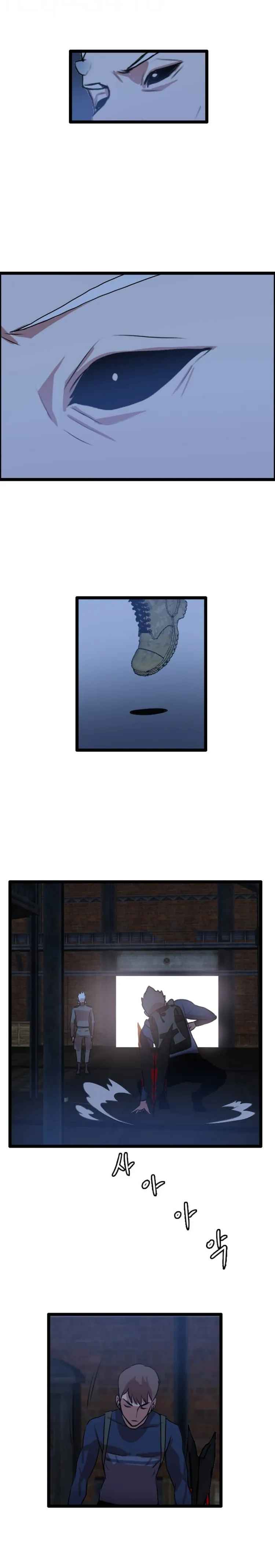 I Picked a Mobile From Another World Chapter 82 - Page 13