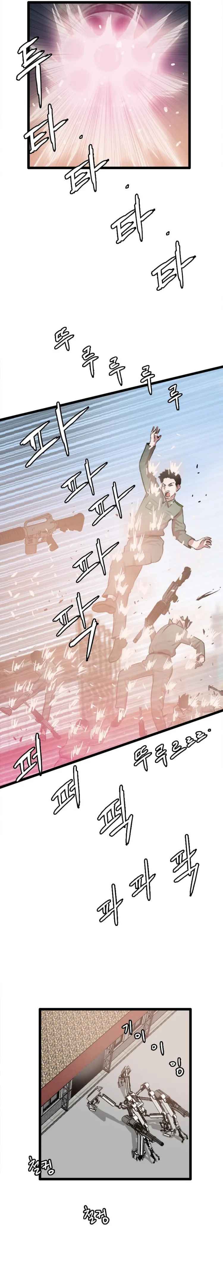 I Picked a Mobile From Another World Chapter 82 - Page 3