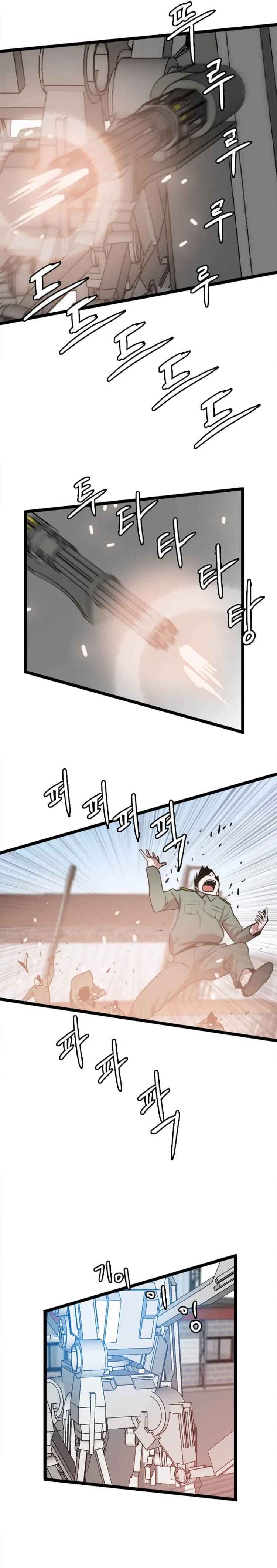I Picked a Mobile From Another World Chapter 82 - Page 4