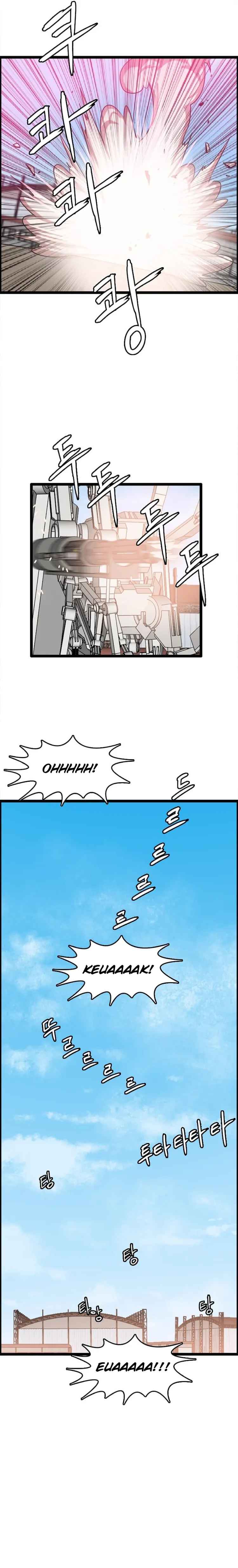 I Picked a Mobile From Another World Chapter 82 - Page 6