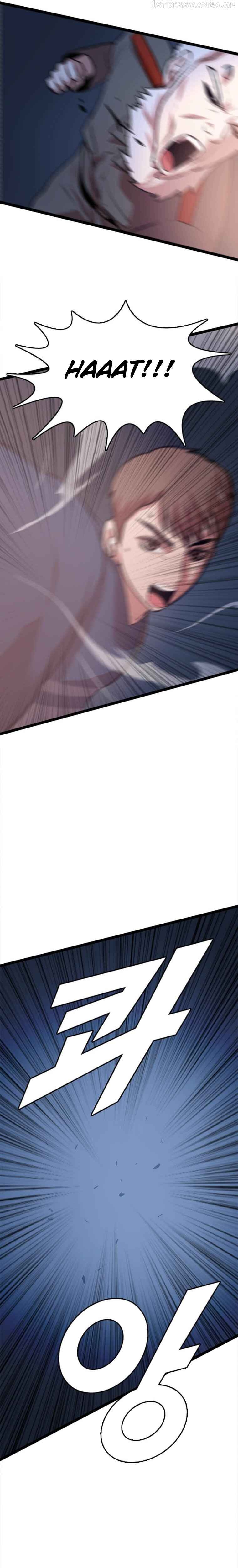 I Picked a Mobile From Another World Chapter 83 - Page 11