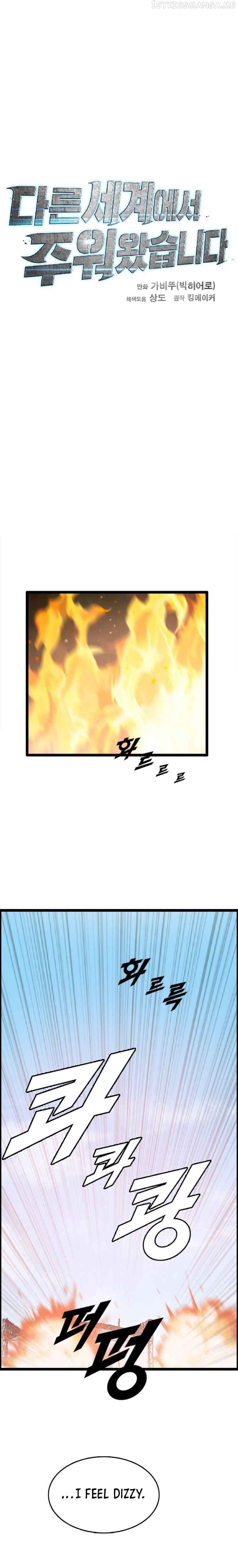 I Picked a Mobile From Another World Chapter 83 - Page 17