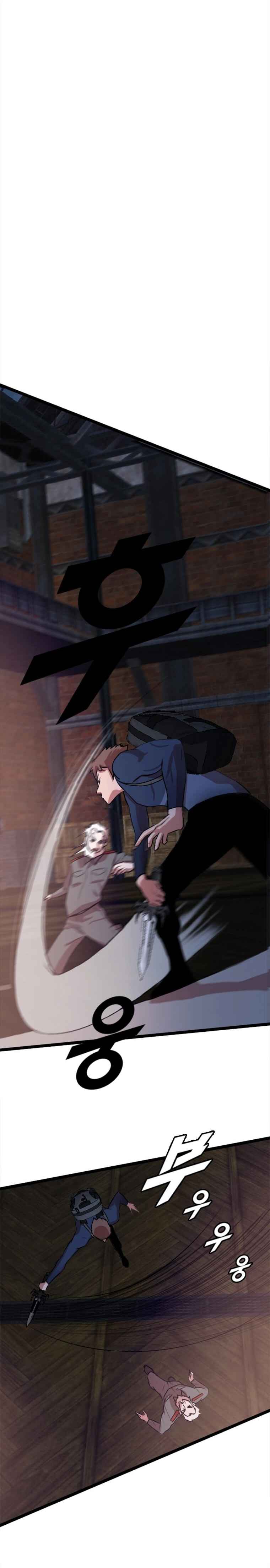 I Picked a Mobile From Another World Chapter 83 - Page 4