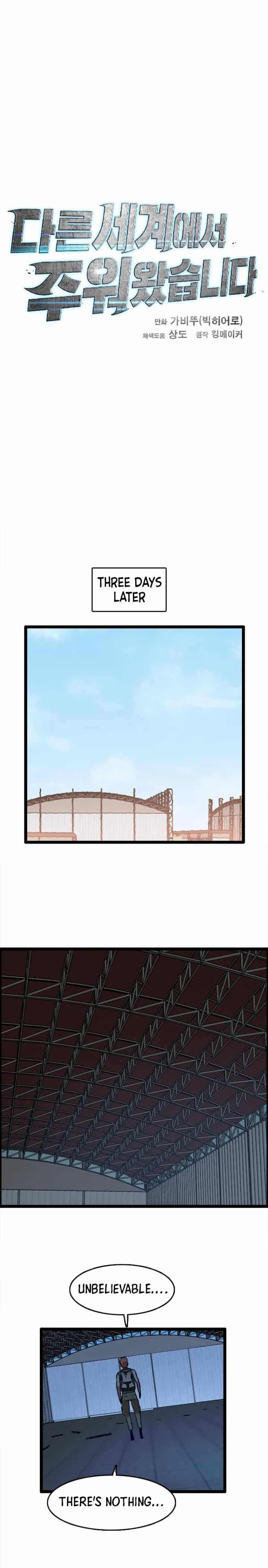 I Picked a Mobile From Another World Chapter 84 - Page 4
