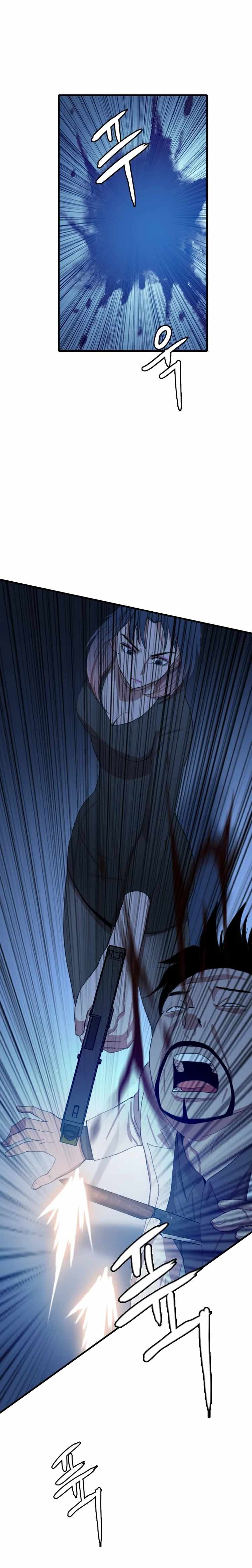 I Picked a Mobile From Another World Chapter 95 - Page 7