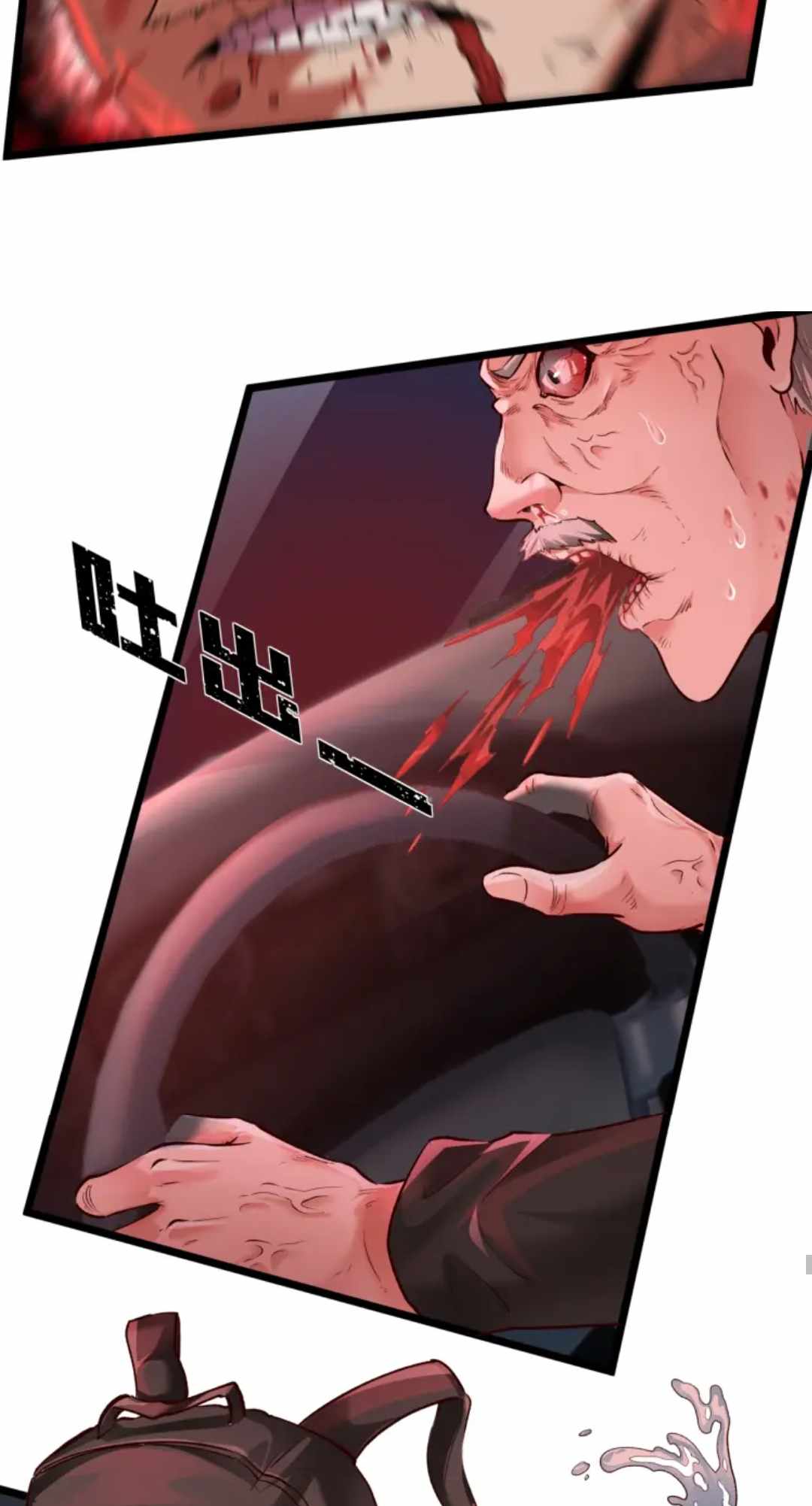 I Play the Horror World as a Simulation Game Chapter 1 - Page 31