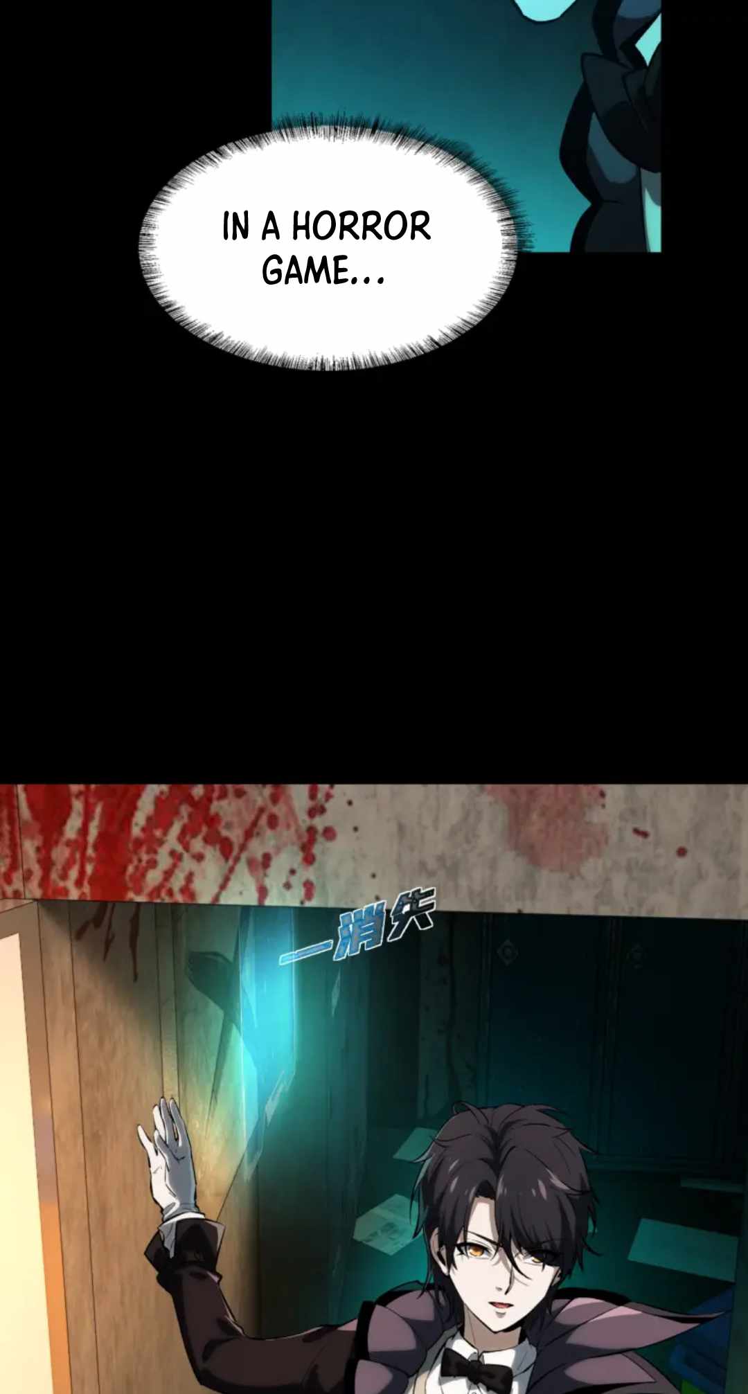 I Play the Horror World as a Simulation Game Chapter 1 - Page 81