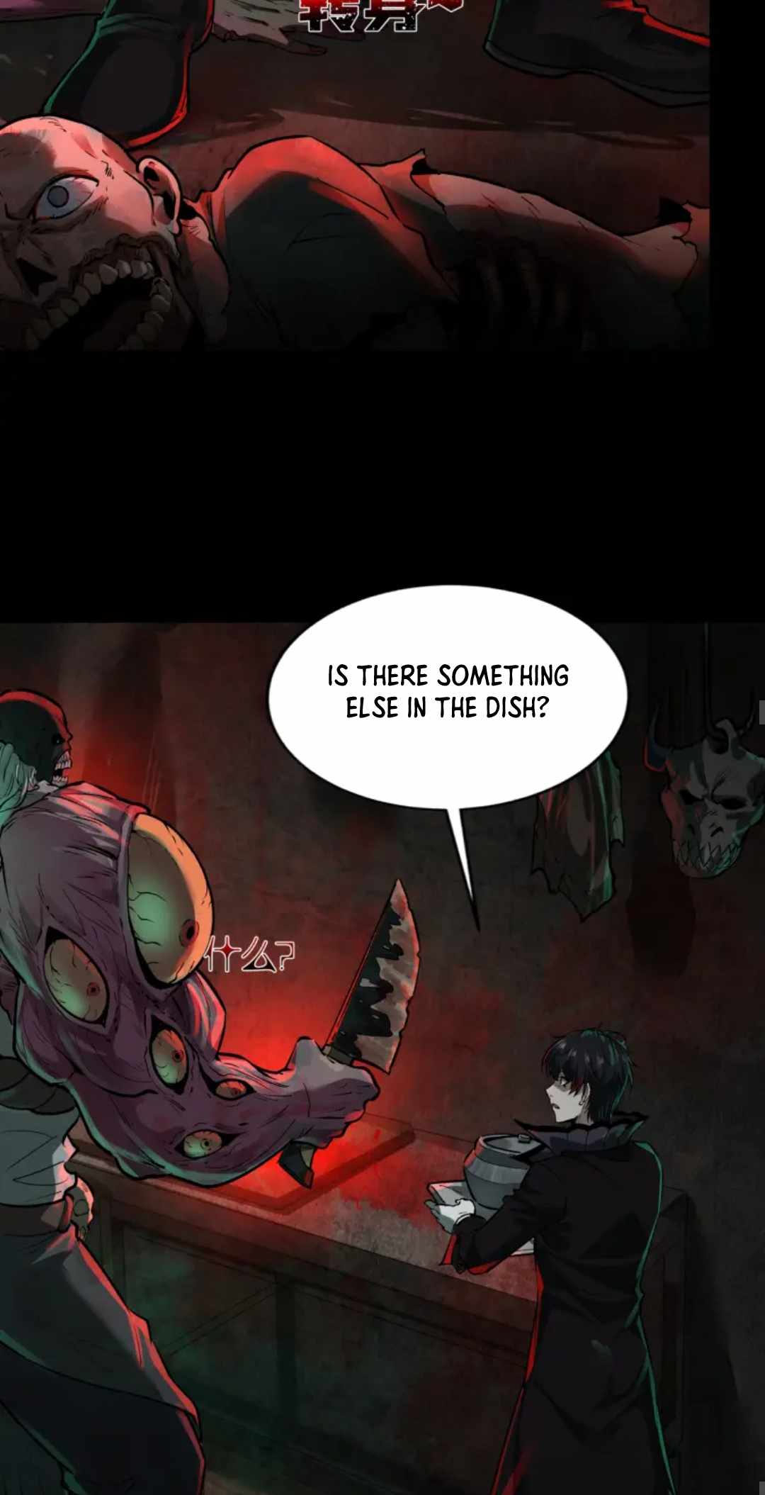 I Play the Horror World as a Simulation Game Chapter 2 - Page 43