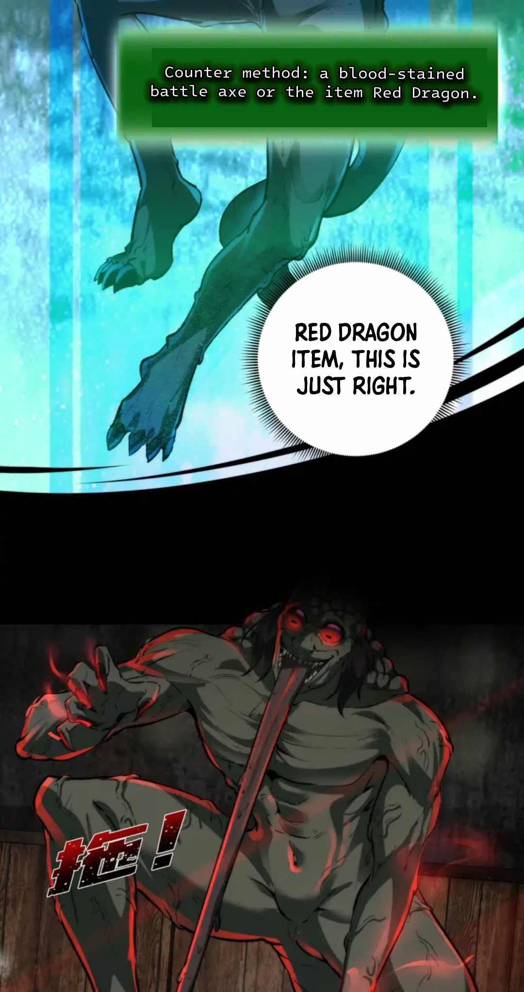 I Play the Horror World as a Simulation Game Chapter 4 - Page 14