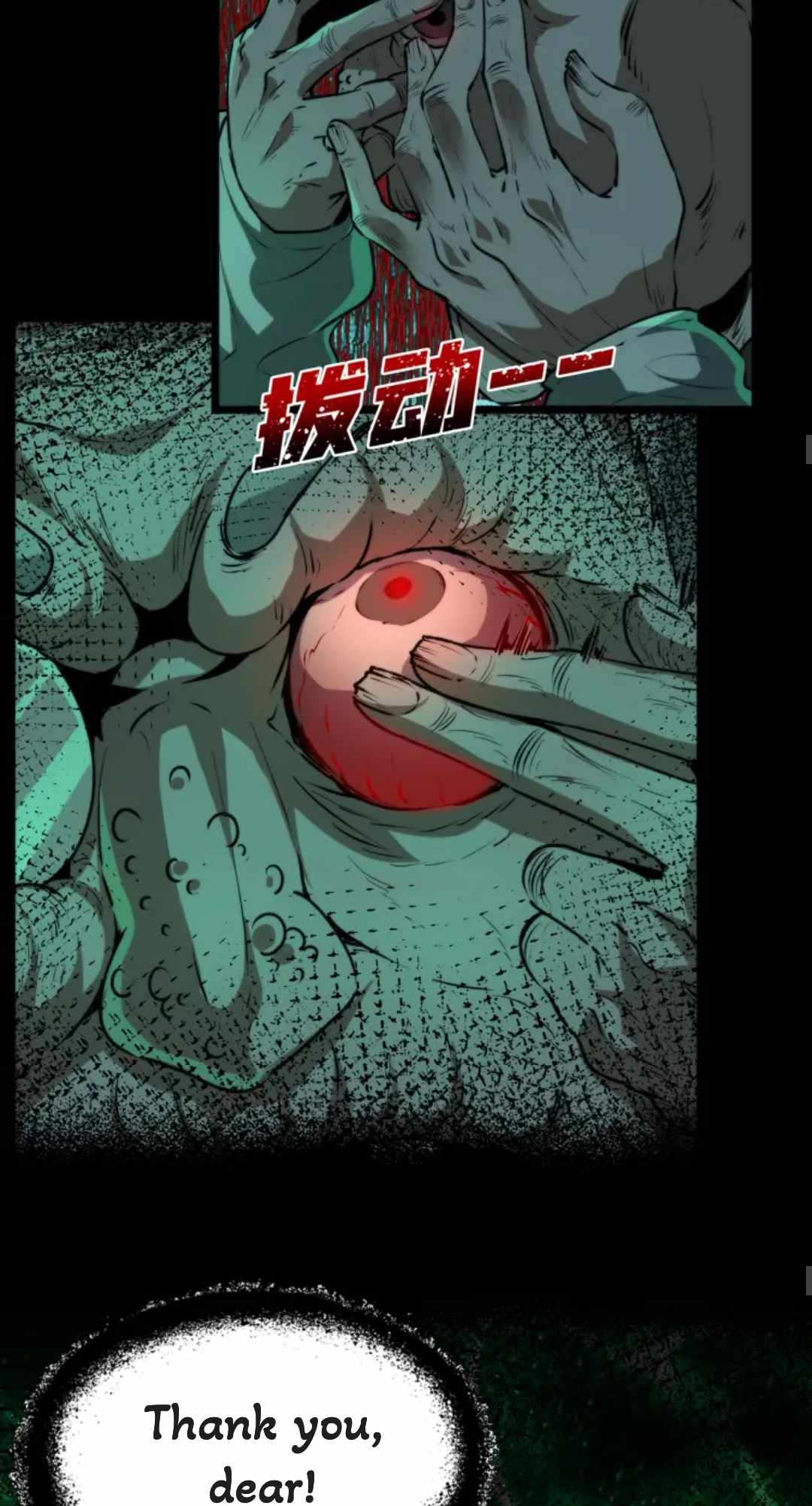 I Play the Horror World as a Simulation Game Chapter 5 - Page 43