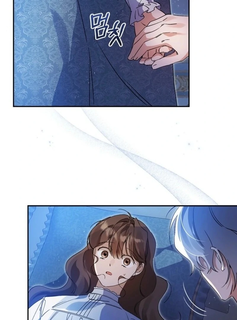 I Possessed as an Extra in a Childcare Story Chapter 30 - Page 83