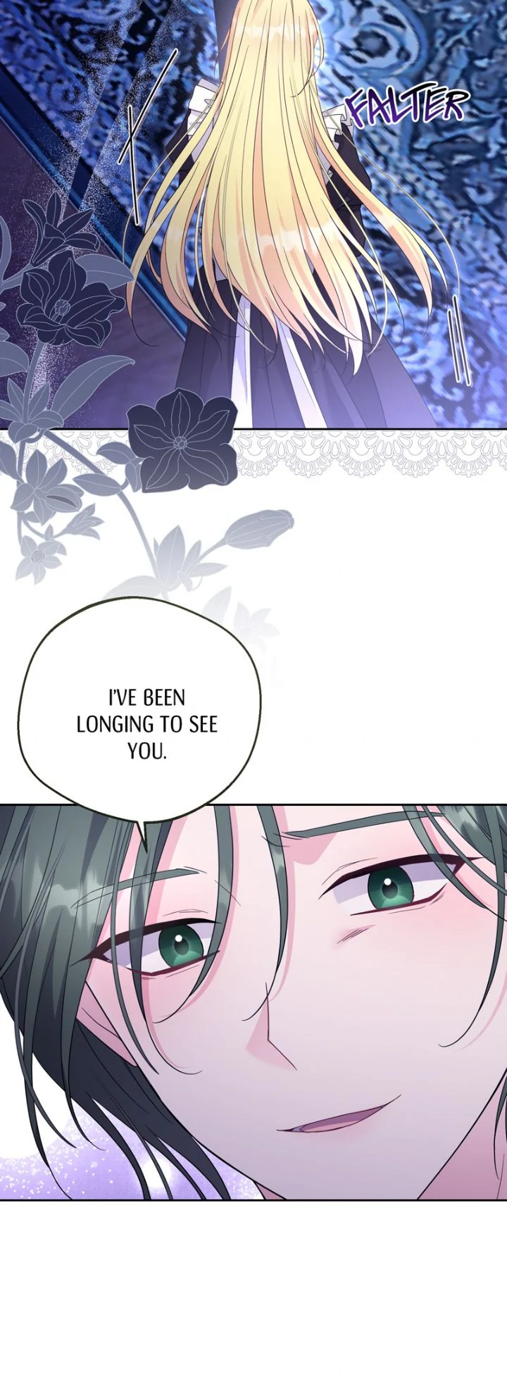 I Punished the Villainous Young Master, and He Became Obsessed With Me Chapter 17 - Page 7
