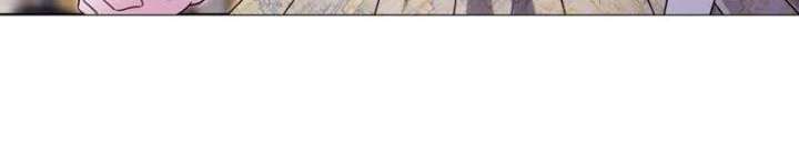 I Punished the Villainous Young Master, and He Became Obsessed With Me Chapter 51 - Page 23