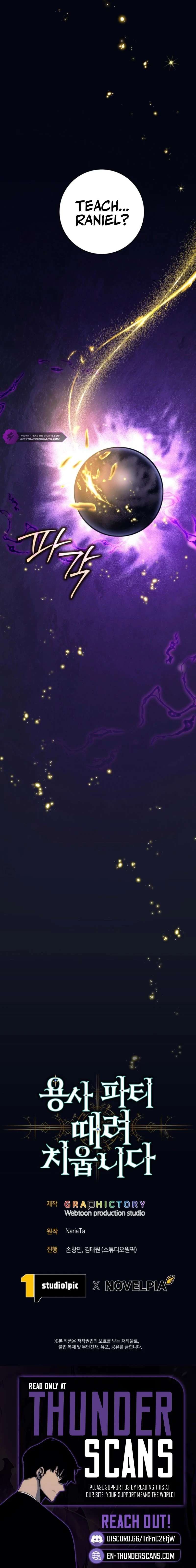 I Quit the Hero’s Party Chapter 109 - Page 16