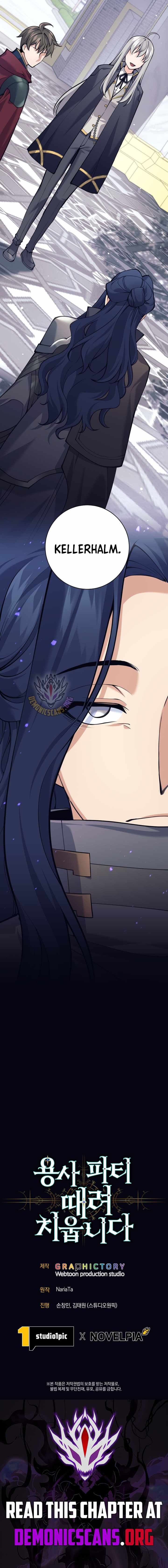 I Quit the Hero’s Party Chapter 95 - Page 15