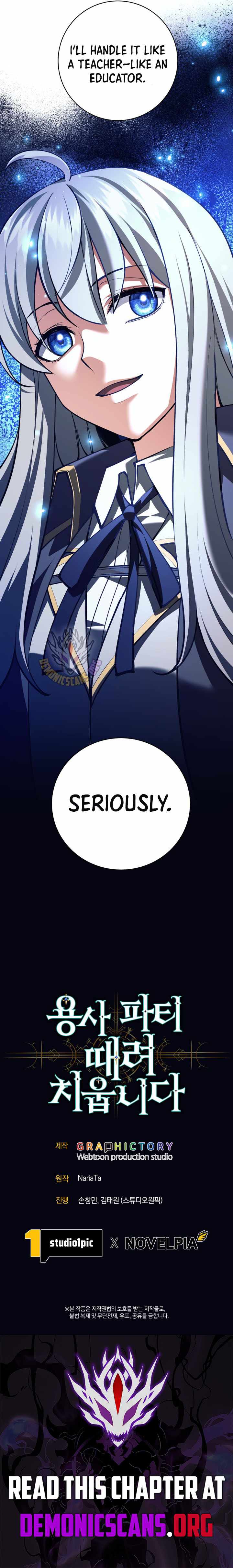 I Quit the Hero’s Party Chapter 96 - Page 14
