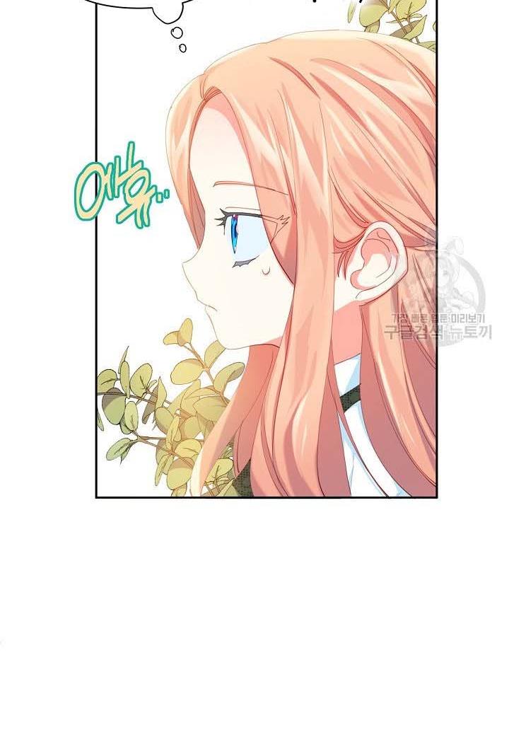 I Raised an Obsessive Servant Chapter 16 - Page 13