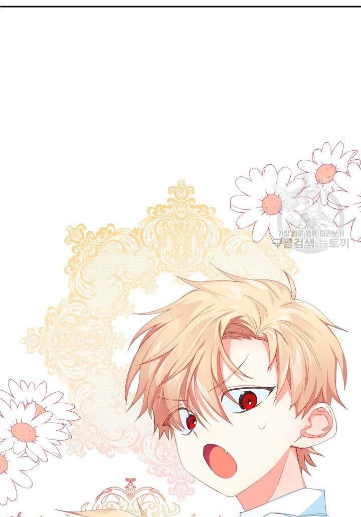 I Raised an Obsessive Servant Chapter 16 - Page 15