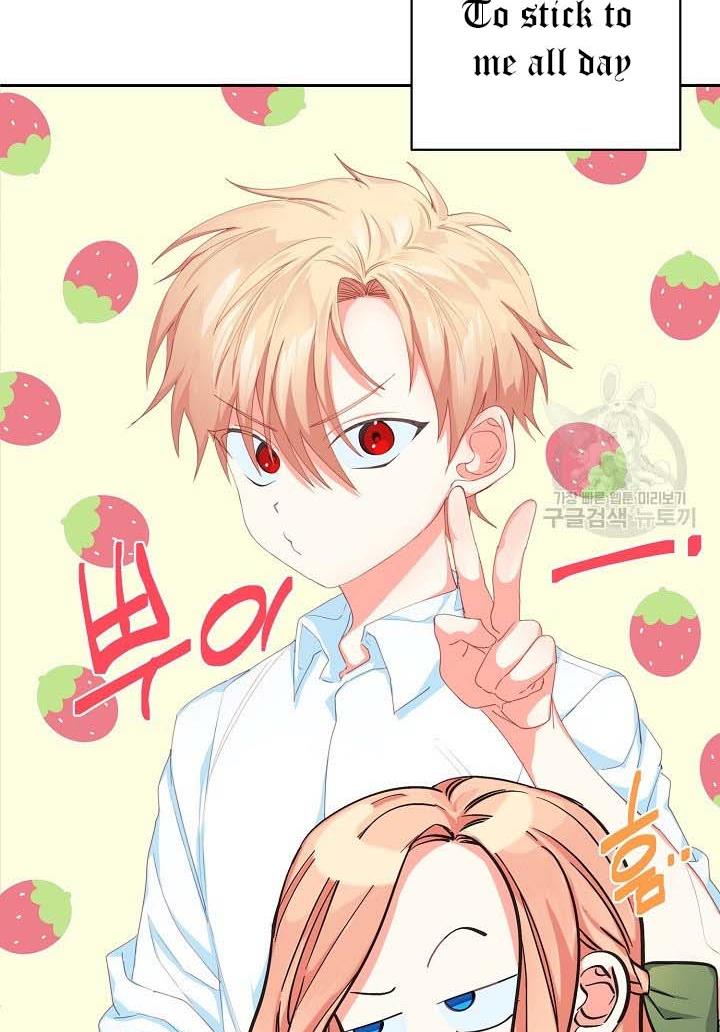 I Raised an Obsessive Servant Chapter 16 - Page 19
