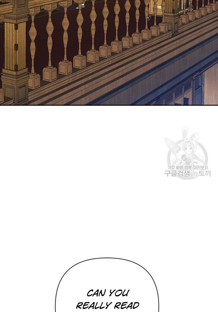 I Raised an Obsessive Servant Chapter 16 - Page 26