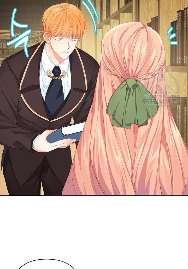 I Raised an Obsessive Servant Chapter 16 - Page 3