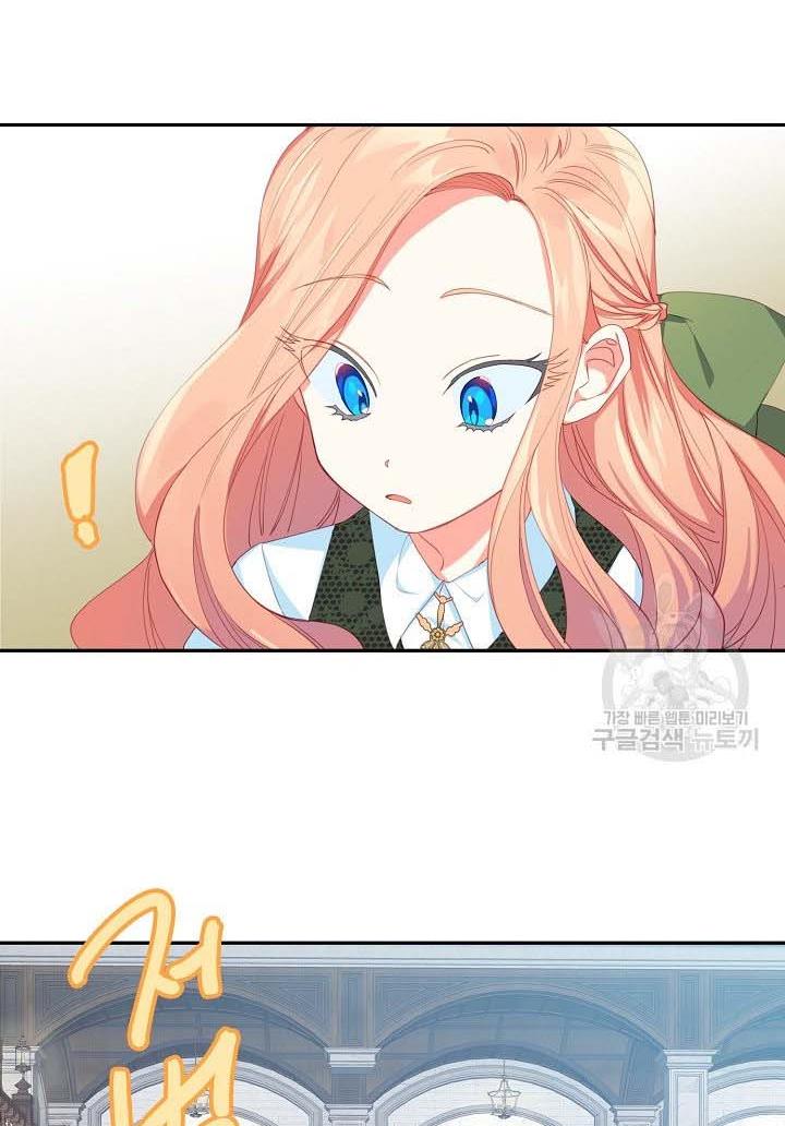 I Raised an Obsessive Servant Chapter 16 - Page 39