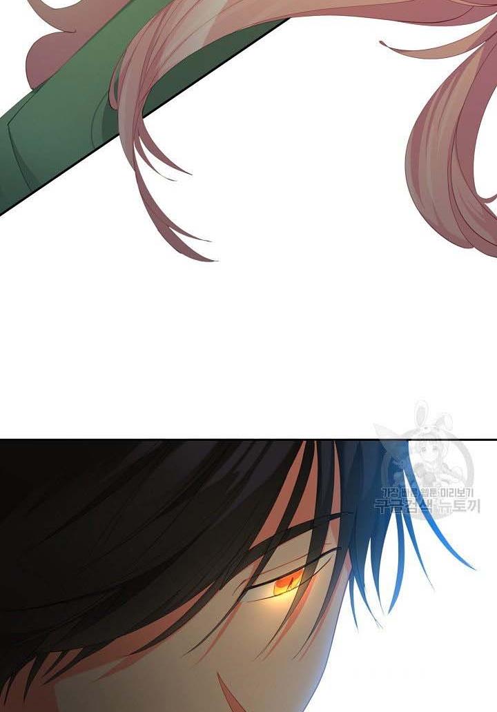 I Raised an Obsessive Servant Chapter 16 - Page 46