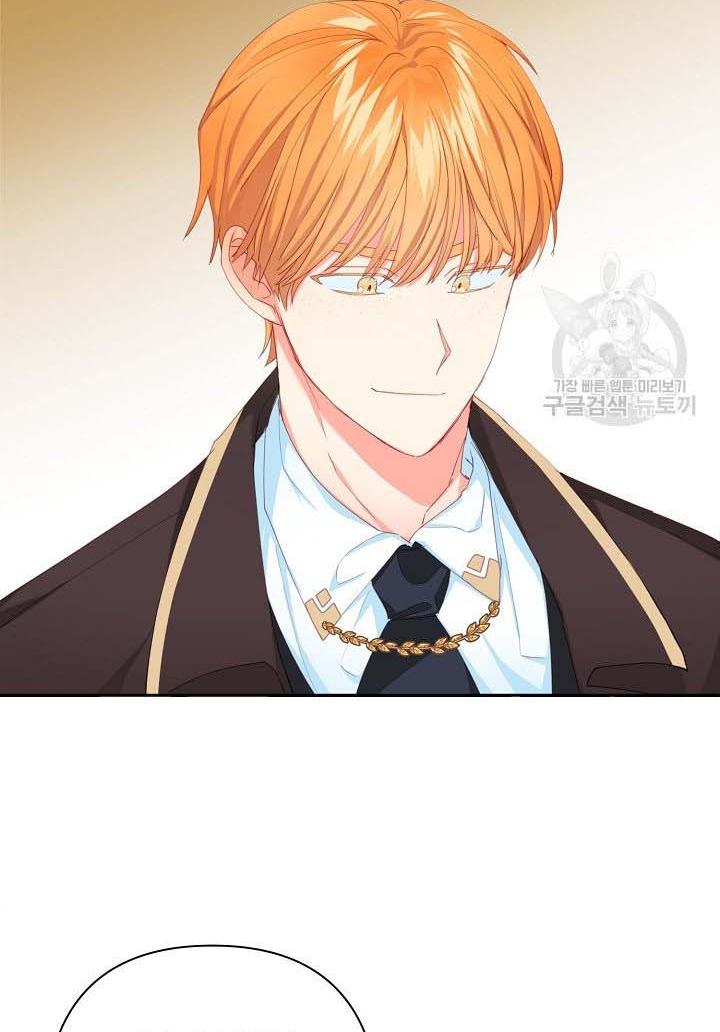 I Raised an Obsessive Servant Chapter 16 - Page 5