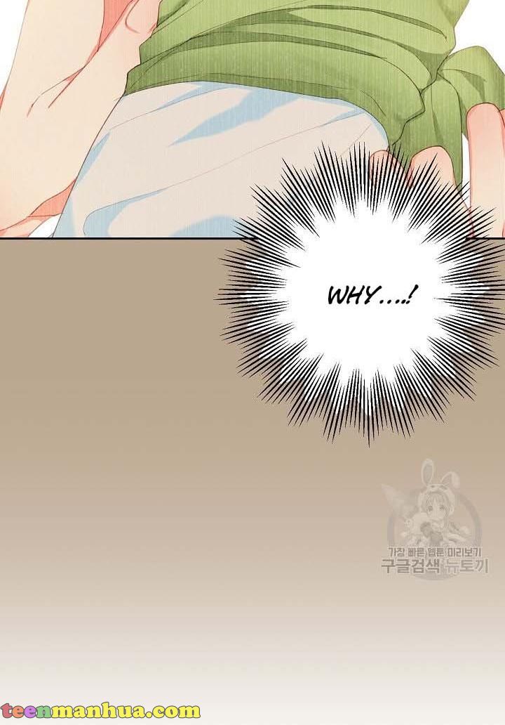 I Raised an Obsessive Servant Chapter 16 - Page 55