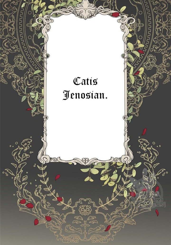 I Raised an Obsessive Servant Chapter 16 - Page 62